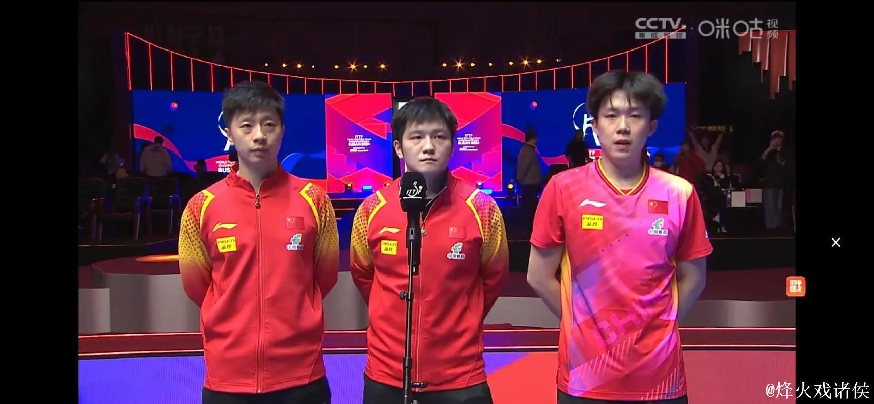 国际乒联混合团体世界杯半决赛：中国VS韩国