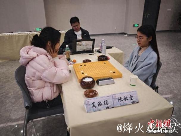 周泓余、陆敏全等强手晋级第五届中国女子围棋名人战八强