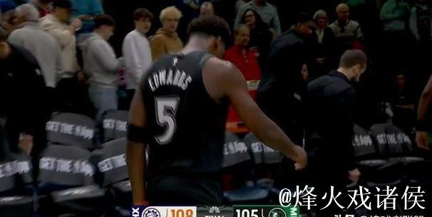 爱德华兹空砍40+9 太阳客场108-105险胜森林狼