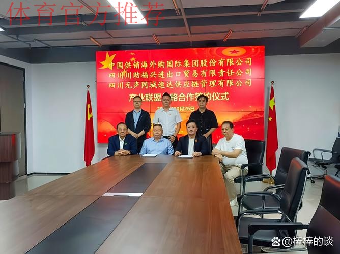 中国足协与越南足协在京签署合作备忘录并开展业务交流研讨 中国足协与越南足协在京签署合作备忘录并开展业务交流研讨