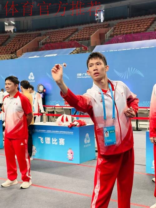 飞镖比赛产生多枚金牌